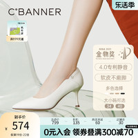 C.BANNER 千百度 女鞋春季新款漆皮单鞋通勤真皮高跟鞋细跟气质