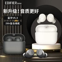 EDIFIER 漫步者 X3AIR 真无线蓝牙耳机 入耳长续航