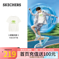 斯凯奇（Skechers）圆领短袖男女同款T恤舒适百搭休闲运动衫L224U064 棉花糖白/0074 S