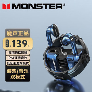 MONSTER 魔声 XKT10半入耳式游戏电竞降噪运动跑步长续航