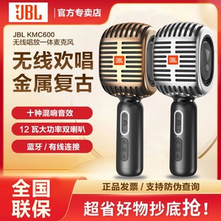 JBL 杰宝 KMC600 无线麦克风