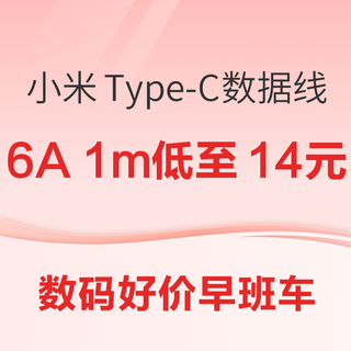 酷态科 15号电能柱 SE 20000mAh 100W 10点发售！