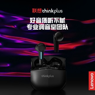 Lenovo 联想 GM1B蓝牙耳机无线半入耳式新款电竞游戏低延迟长续航运动男款