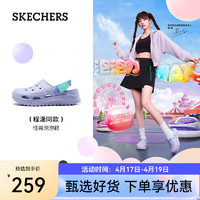 斯凯奇（Skechers）【程潇同款】怪兽泡泡鞋2024夏女鞋外穿洞洞鞋透气凉鞋111581 薰衣草色/LAV 40