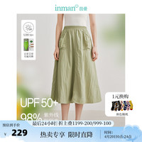 茵曼（INMAN）UPF50+防晒大口袋半身裙2024夏季女装薄荷曼波宽松休闲长裙 绿色 S