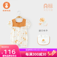 微狮牧尼女宝宝衣服夏婴儿短袖连体衣可爱甜美公主外出服薄款夏天 甜橙 59cm