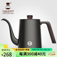 TIMEMORE 泰摩 鱼04手冲壶 304不锈钢大水流鹤嘴手冲咖啡壶900ml