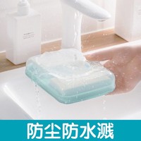 CHAHUA 茶花 肥皂盒带盖大号防水双格香皂盒双层沥水盒 浅粉色