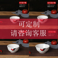 京清福 陶瓷公鸡直口碗经典老式公鸡碗米饭牛肉面拉面碗 可 可 再下单