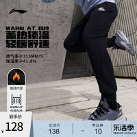 LI-NING 李宁 加绒卫裤WARM AT锁温男士新款冬季弹力束脚针织运动长裤