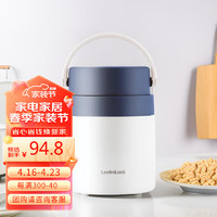 LOCK&LOCK 温饭盒带餐具 500ml 蓝色