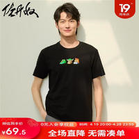 GIORDANO 佐丹奴 联名t恤男春季纯棉趣味动物印花圆领短袖上衣91094000 26黑色 M