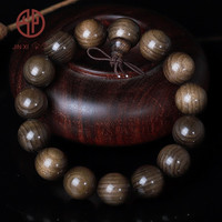 今夕金丝楠木手串阴沉木15mm15颗四川金丝楠水波纹猫眼佛珠文玩男女士 阴沉金丝楠 15mm