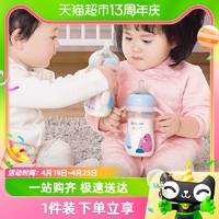 88VIP：AVENT 新安怡 飞利浦新安怡奶瓶婴儿新生0到3-6个月一岁以上大宝宝ppsu防胀气
