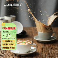 MHW-3BOMBER 轰炸机咖啡拿铁杯咖啡杯 家用意式拉花杯 简约陶瓷杯碟280ml 280ML-米白色