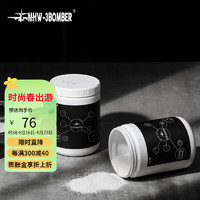 MHW-3BOMBER 轰炸机咖啡清洁粉 CREAM除垢粉 咖啡机蒸汽头奶垢清洁剂 咖啡机清洁粉900g