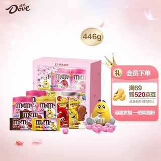 m&m's 玛氏 樱花季巧克力豆礼盒446g儿童小糖果家人分享