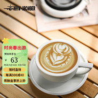 MHW-3BOMBER 轰炸机咖啡杯陶瓷杯高档精致拉花拿铁杯杯碟套装280ml