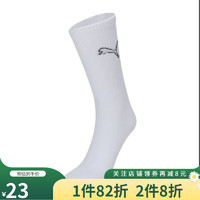 PUMA 彪马 男女同款休闲时尚长腿袜93822502 93822502 35/38