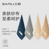 SANLI 三利 纱布小方巾4条纯棉擦手巾可挂式全棉柔软超强吸水速干厨房小毛巾