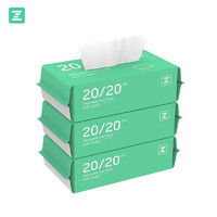 Z towel 最生活 一次性洗脸巾便携洁面巾干湿两用棉柔巾加厚擦脸巾珍珠纹毛巾 加厚洗脸巾3包（180片） 20*20cm