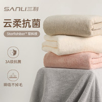 SANLI 三利 云柔抗菌毛巾加厚加大2条吸水不掉毛男女洗脸洗澡面巾 粉/白