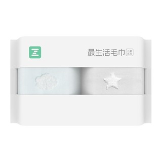 Z towel 最生活 a-life）毛巾儿童系列纯棉洗脸新疆棉小纱巾吸水婴儿宝宝柔软不掉毛擦脸巾 灰色+绿色 2条装（1包） 25*50cm 43g/条