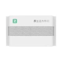 Z towel 最生活 a-life）方巾新疆长绒棉纯棉吸水加厚小毛巾 全棉易干成人儿童家用洗脸巾 灰色 1条装