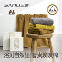 SANLI 三利 埃及棉抗菌浴巾800G加厚全棉男款女纯棉高级家用礼盒 可可棕