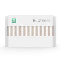 Z towel 最生活 a-life）  新疆长绒棉洗脸巾 全棉强吸水棉柔巾 纯棉家用条纹面巾 棕白条纹毛巾 1条装 100g 34*70cm