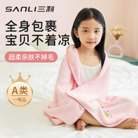 SANLI 三利 儿童浴巾婴幼儿专用新生软吸水毛巾被宝宝洗澡 60*120cm
