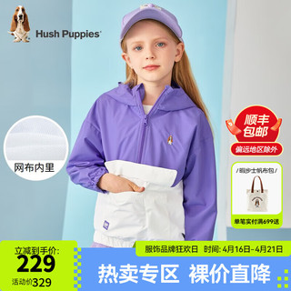 童装男女童春季新款中大童撞色夹克外套 绛紫色 120cm