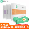 Z towel 最生活 a-life）新疆棉毛巾 新疆长绒棉全棉洗脸巾 纯棉抗菌家用强吸水速干洁面巾 白+紫+橘3条装 轻柔款：32*70cm 90g/条