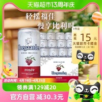 88VIP：Hoegaarden 福佳 玫瑰红啤酒310ml*12听比利时风味精酿啤酒