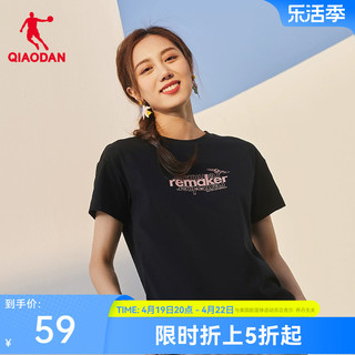 QIAODAN 乔丹 中国乔丹运动短袖女装2023夏季运动上衣圆领t恤休闲百搭