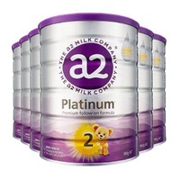 a2 艾尔 Platinum系列 婴儿奶粉 澳版2段6罐