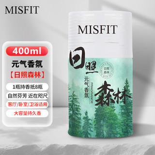 MISFIT 元气香氛消臭液400ml 日照森林 除异味剂空气清新剂固体香氛除味