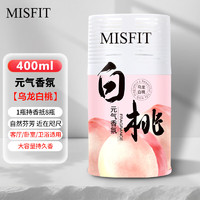 MISFIT 元气香氛消臭液400ml 乌龙白桃 除异味剂空气清新剂固体香氛香包