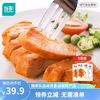 ishape 优形 鸡胸肉生电烤奥尔良味100g*5袋（任选2件）