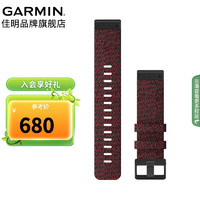 佳明（GARMIN）本能系列/MARQ2/EPIX/Fenix6/7/7Pro替换表带(22mm) 红色尼龙表带(22mm)