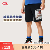 LI-NING 李宁 童装男小大童运动生活系列运动短卫裤24春夏挺括卫裤 深航舰蓝-2 175