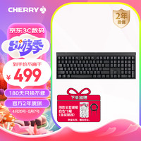 CHERRY 樱桃 MX2.0S Wireless 109键 2.4G蓝牙 多模无线机械键盘 黑色 Cherry红轴 无光