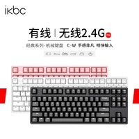 ikbc C104 104键 有线机械键盘