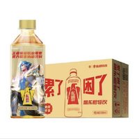 88VIP：EASTROC 东鹏 特饮 维生素功能饮料 500ml*24瓶 电竞专享版整箱