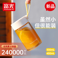 FGA 富光玻璃杯女便携牛奶咖啡杯果汁早餐杯刻度2023水杯子