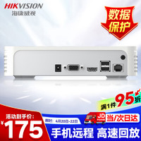 海康威视 DS-7104N-F1/4P 4路网络硬盘录像机 白色