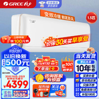 GREE 格力 云舒氧系列 KFR-35GW/NhHf1BAj 新一级能效 壁挂式空调 1.5匹