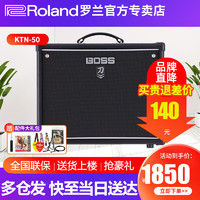 BOSS（服装） Roland罗兰BOSS KATANA MINI 50 100Mk HEAD二代刀系列电吉他音箱头 KATANA-50 MkII