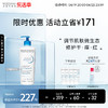 BIODERMA 贝德玛 维他命PP霜 赋妍烟酰胺保湿修护霜