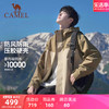 CAMEL 骆驼 北风三合一冲锋衣男女抓绒内胆2024防水外套